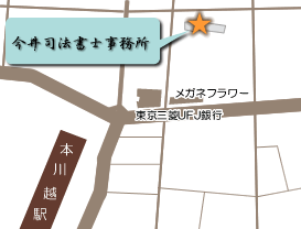 埼玉県川越市新富町1-10-3 グリーンミユキ本川越403号室